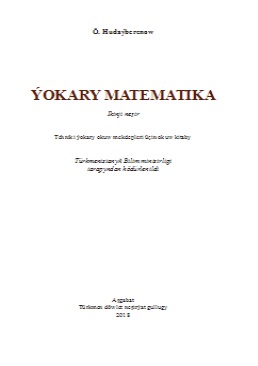 Ýokary matematika